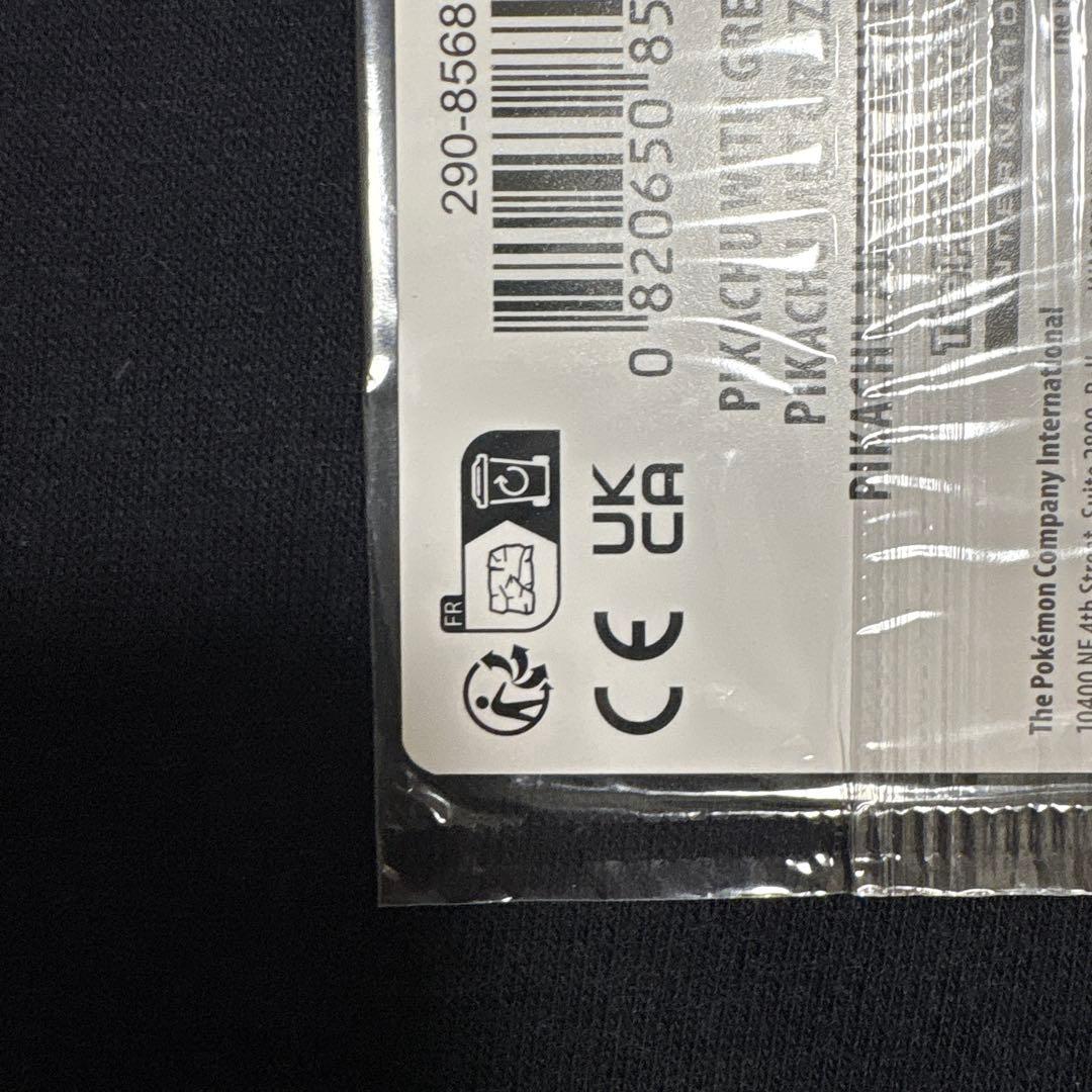 ゴッホ　ピカチュウ 未開封