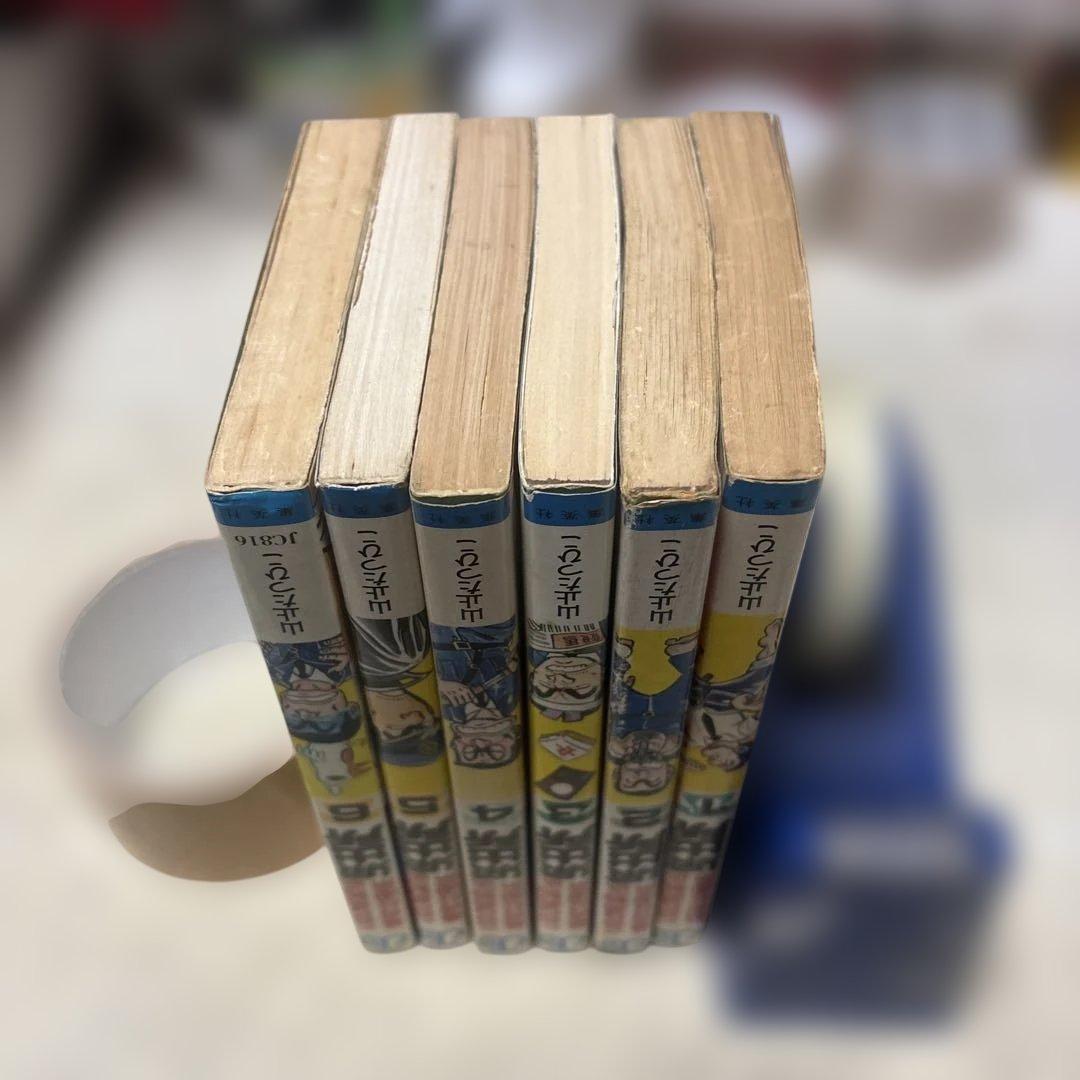 こちら葛飾区亀有公園前派出所　山止たつひこ