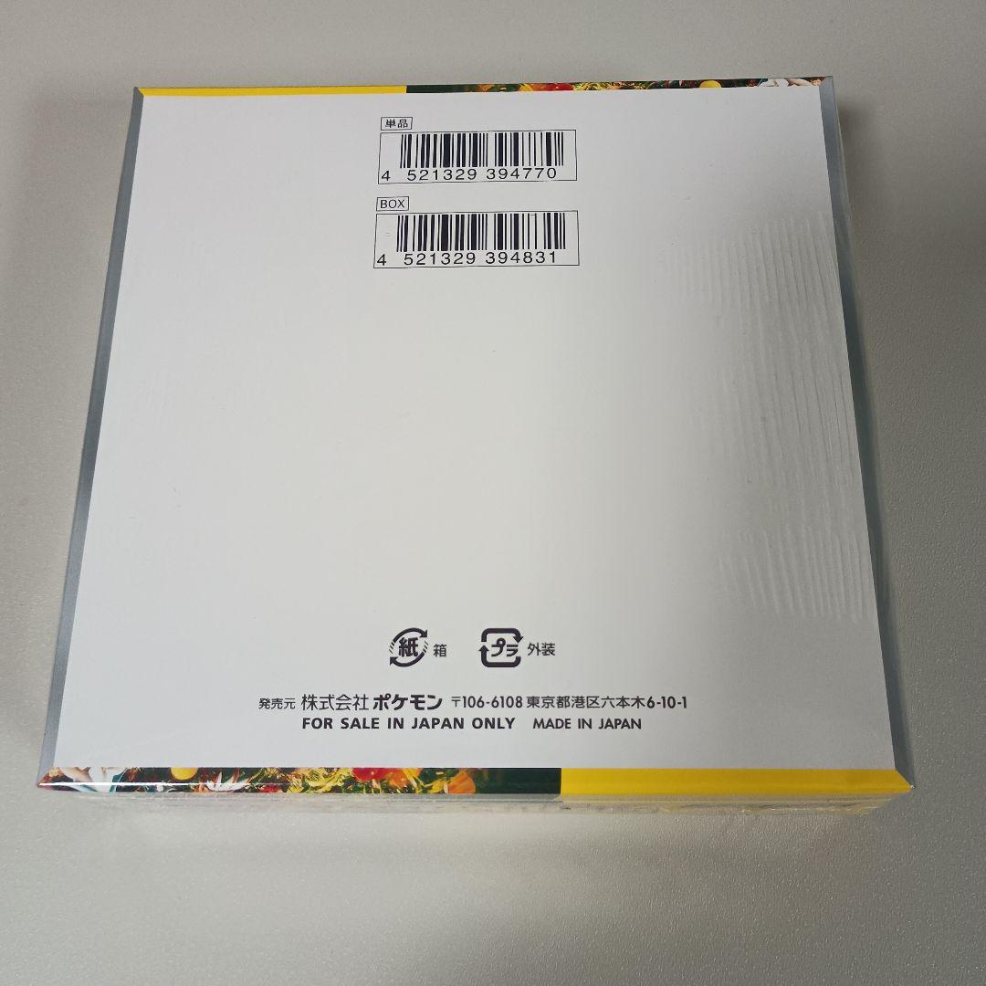 ポケモンカードゲーム ワイルドフォース 1BOX　シュリンク付き