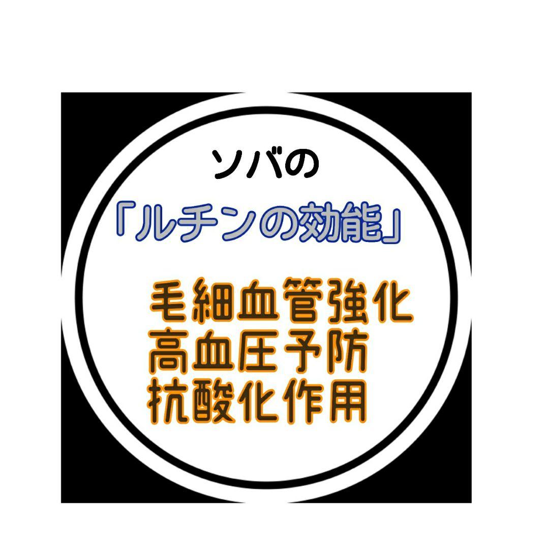 【石臼挽き自家製粉】そば粉 注文用ページ 生産農家直送