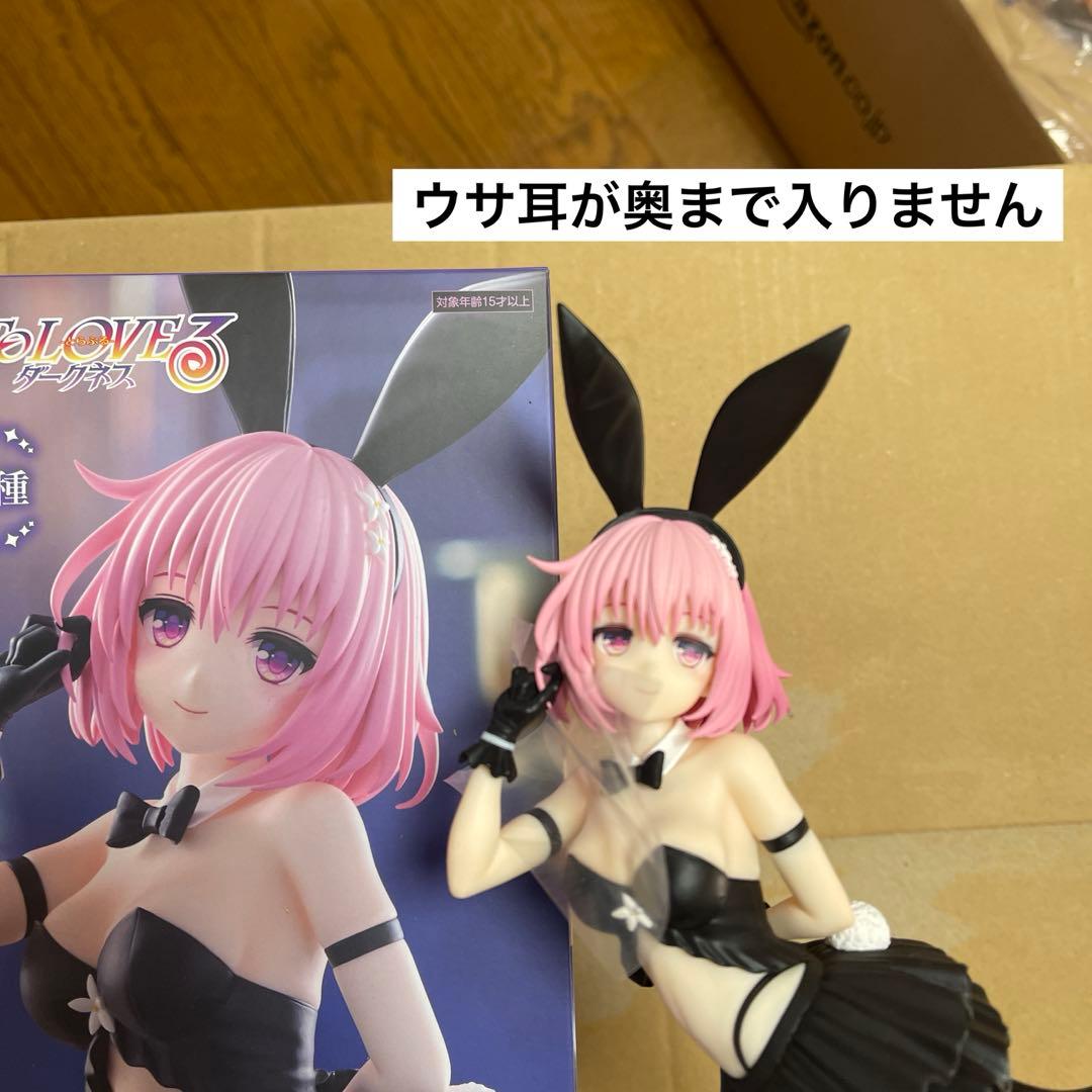 【箱開封済み】美少女プライズフィギュア まとめ売り16点セット