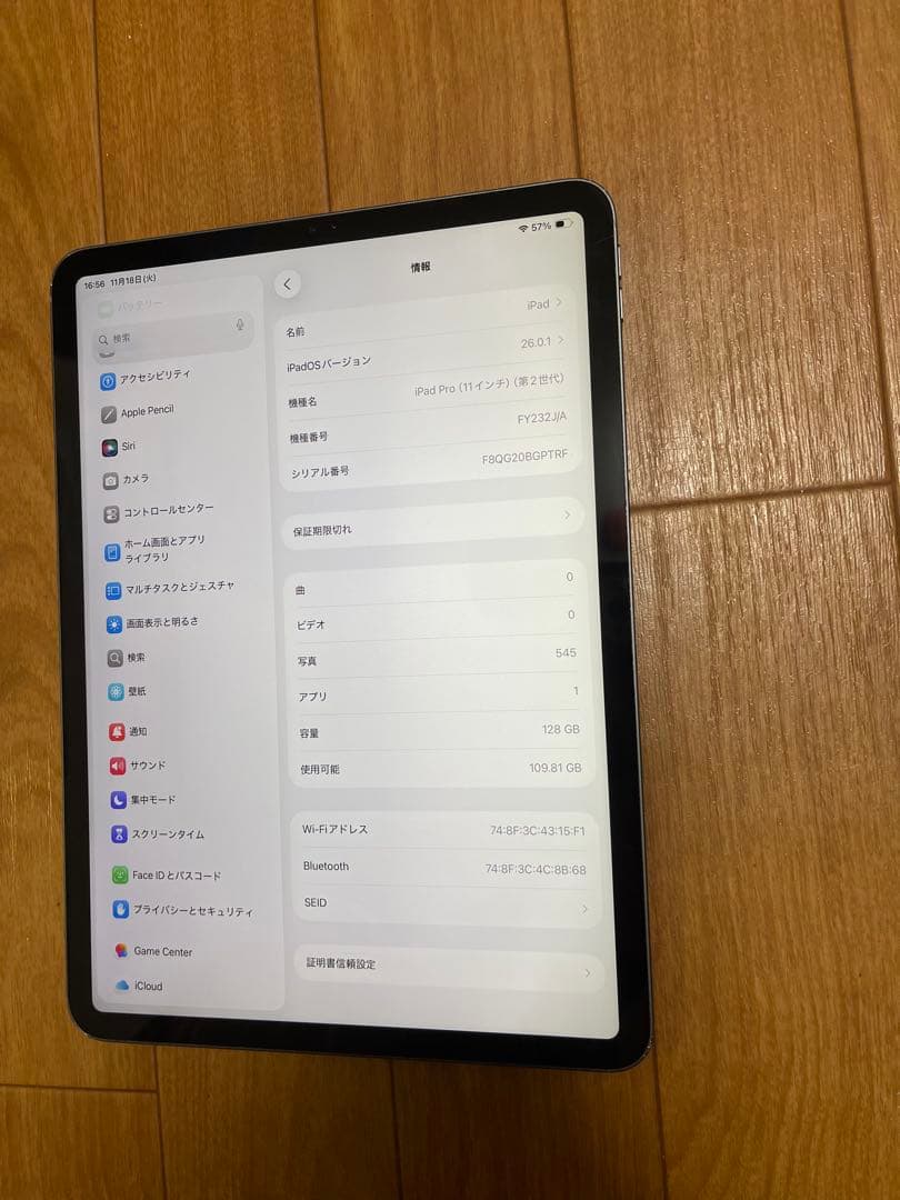 Apple iPad Pro 11インチ第２世代 128GB