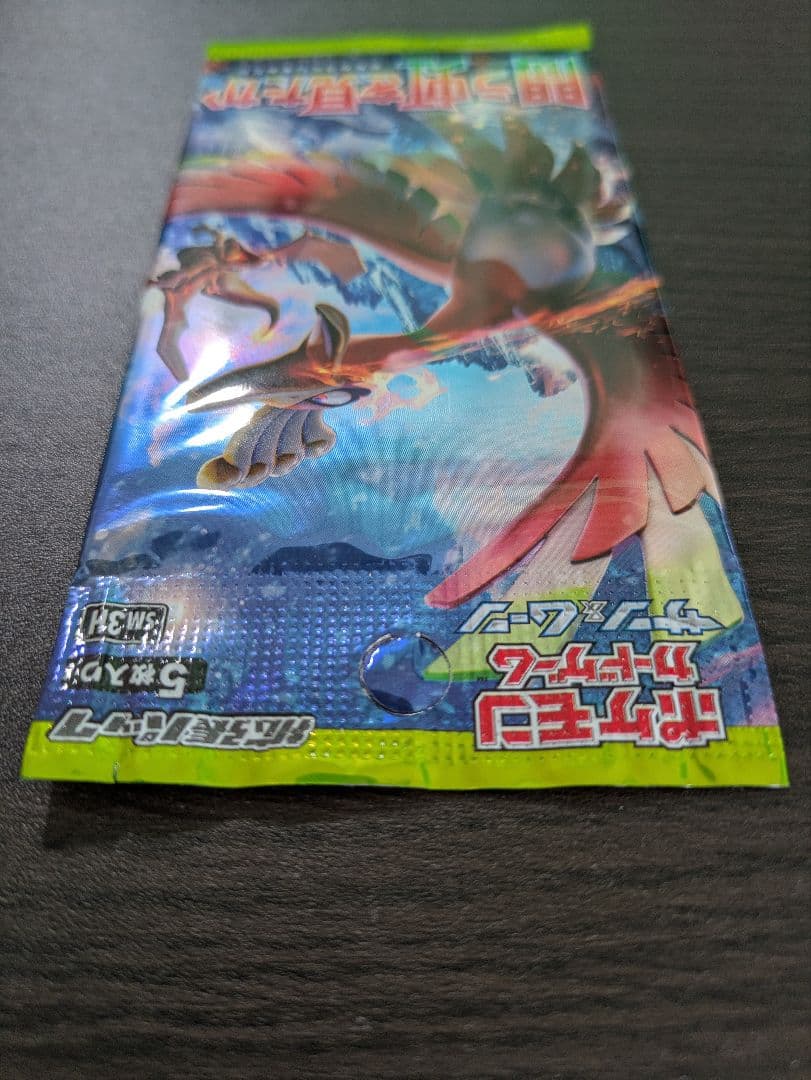 【絶版】ポケモンカード サン＆ムーン　闘う虹を見たか　パック