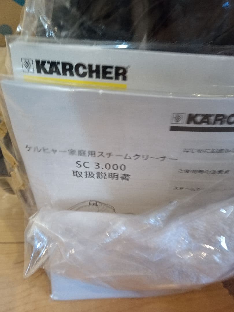 ケルヒャー　KARCHER　スチームクリーナー　SC3000 ホワイトカラー