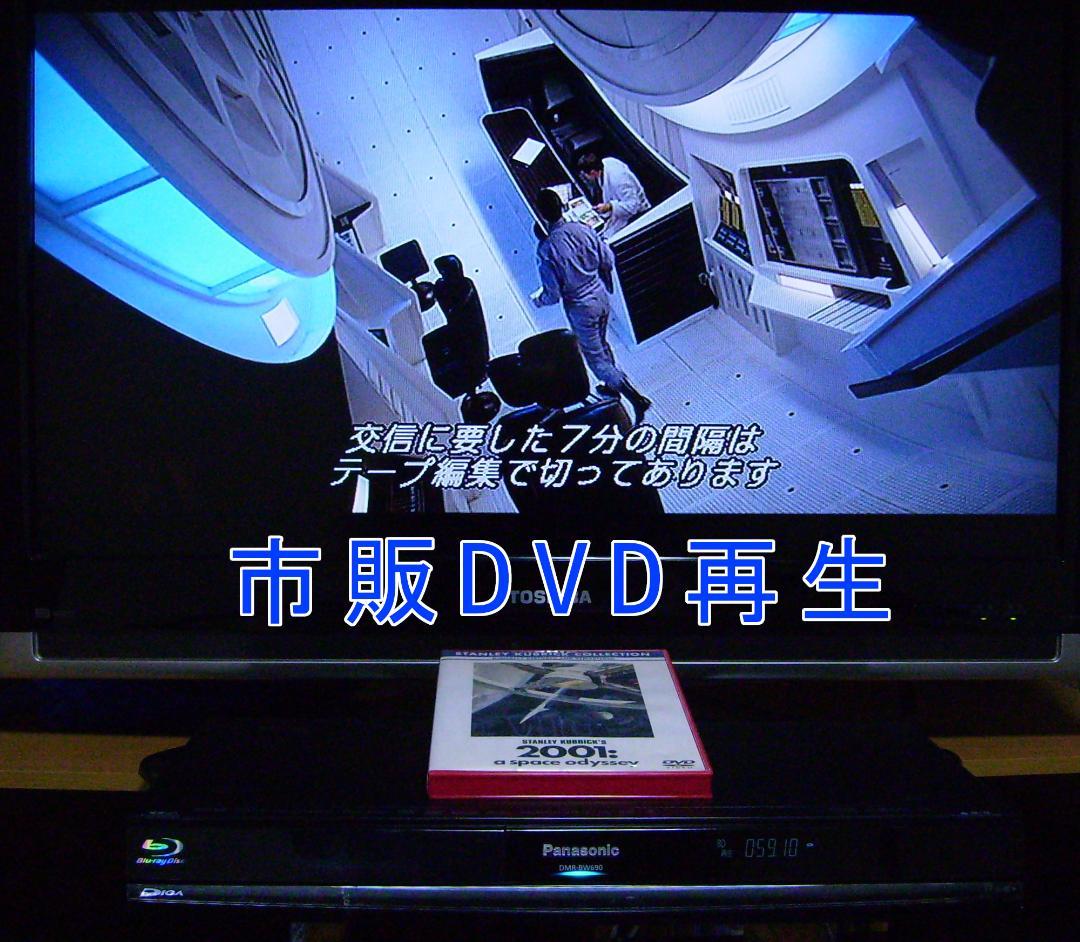 レコーダー Panasonic DIGA DMR-BWT690