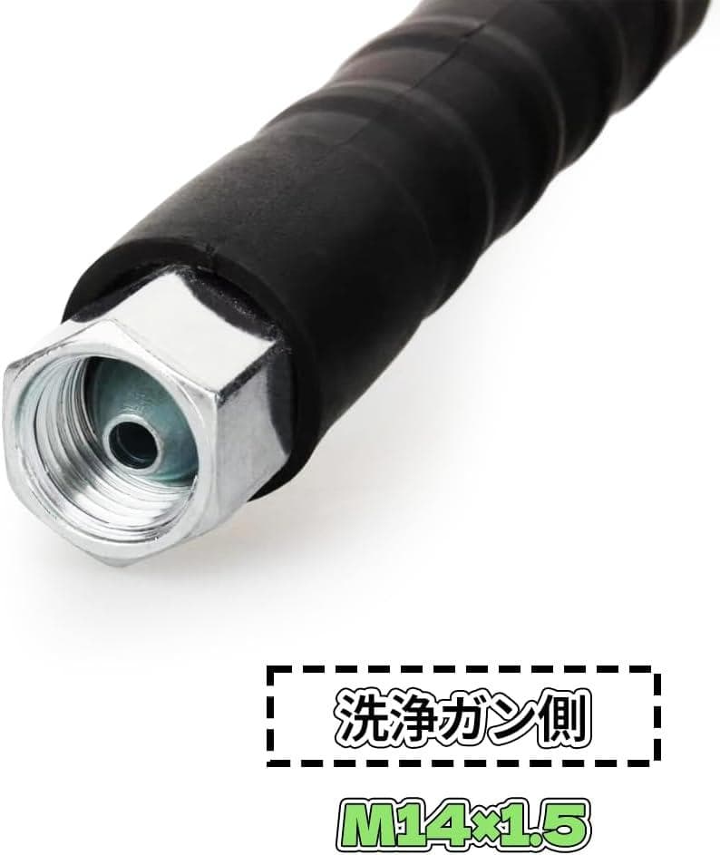 ★高品質！★Gaidoh高圧洗浄機40m延長ホース