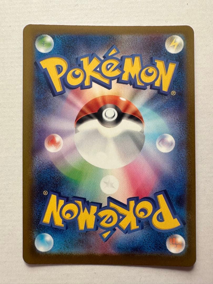 メガリザードンex MA メガゲンガーex MA