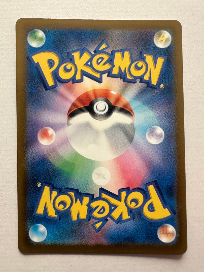 メガリザードンex MA メガゲンガーex MA