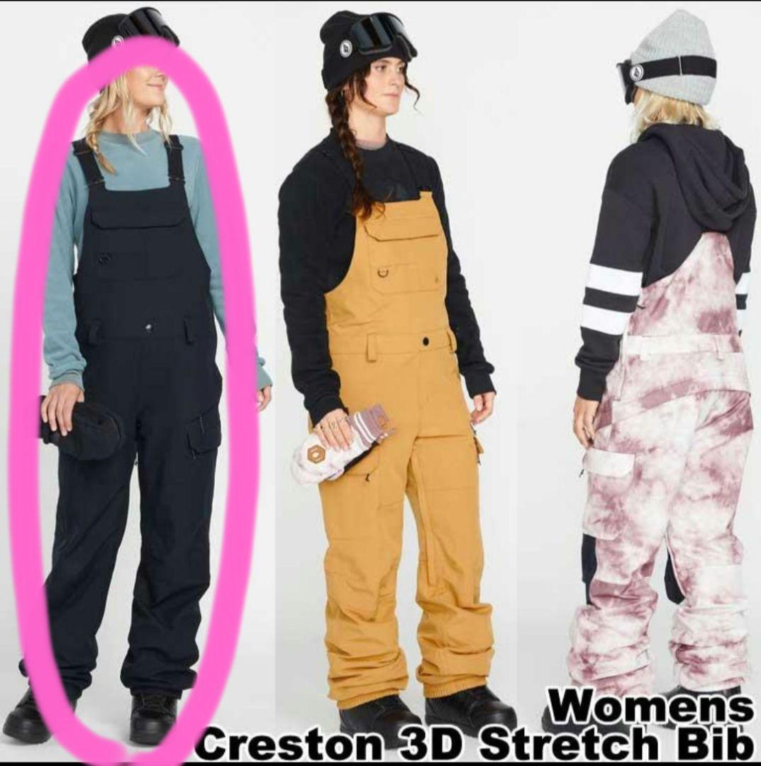 VOLCOM スノーボード ウェア ボルコム 黒