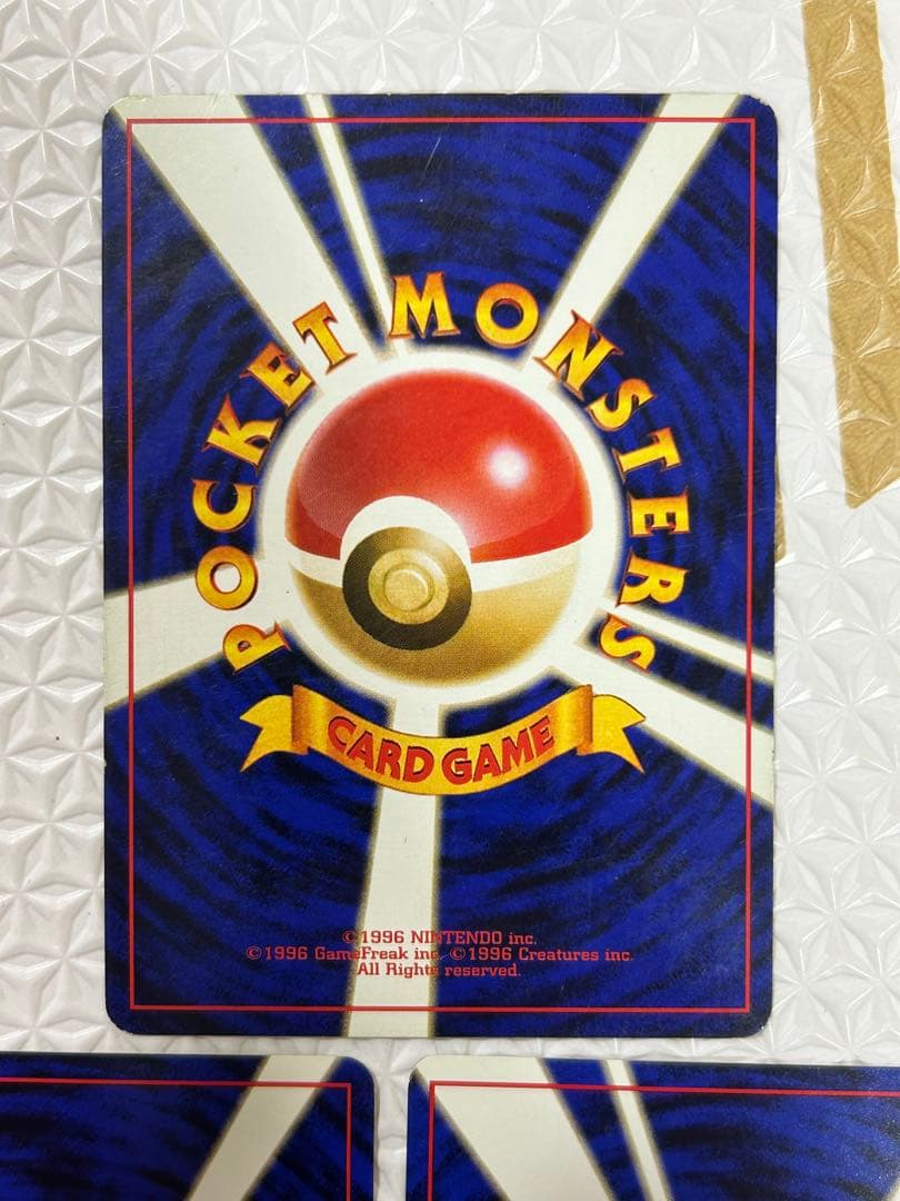 ポケカ　旧裏　カツラのリザードン カツラのリザード　カツラのヒトカゲ