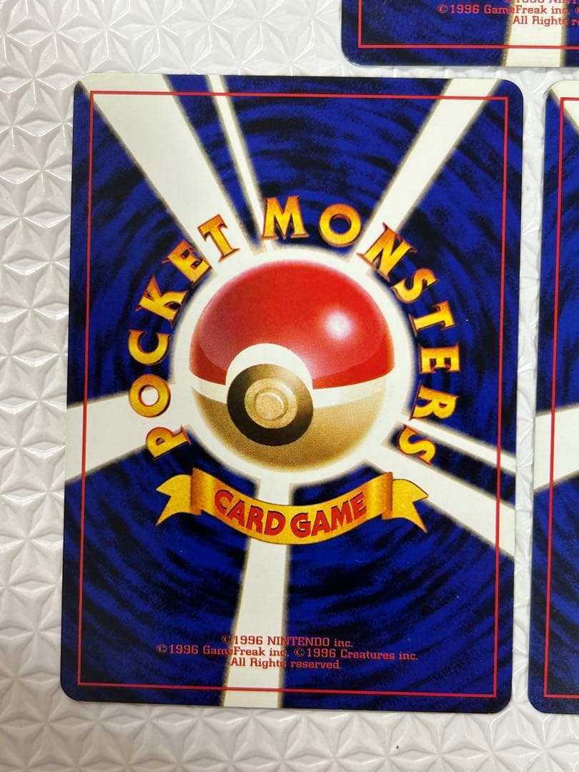 ポケカ　旧裏　カツラのリザードン カツラのリザード　カツラのヒトカゲ