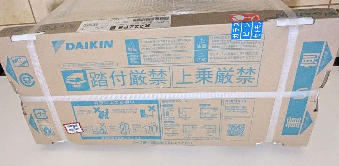 早い者勝ち　送料込　新品未使用　室外機のみ　DAIKIN R22ZES エアコン