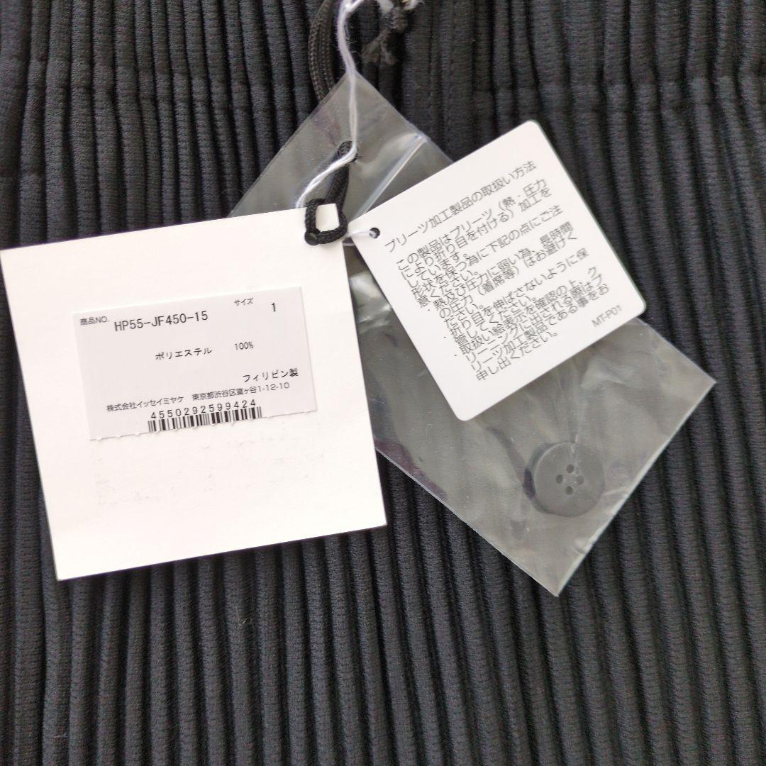 HOMME PLISSÉ ISSEY MIYAKE　BASICSパンツサイズ1