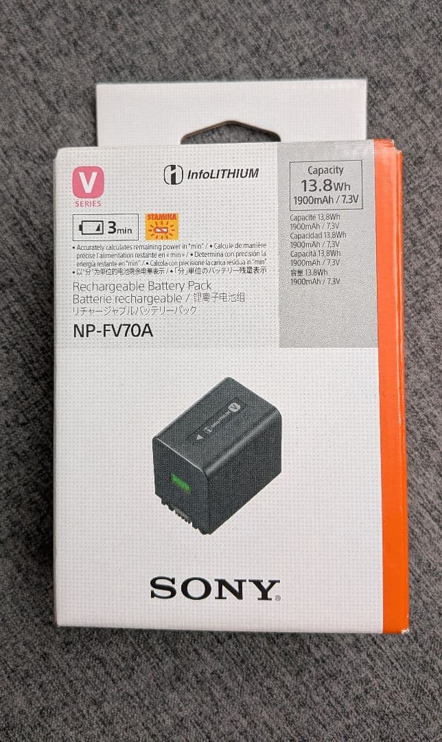 SONY NP-FV70A リチャージャブルバッテリー
