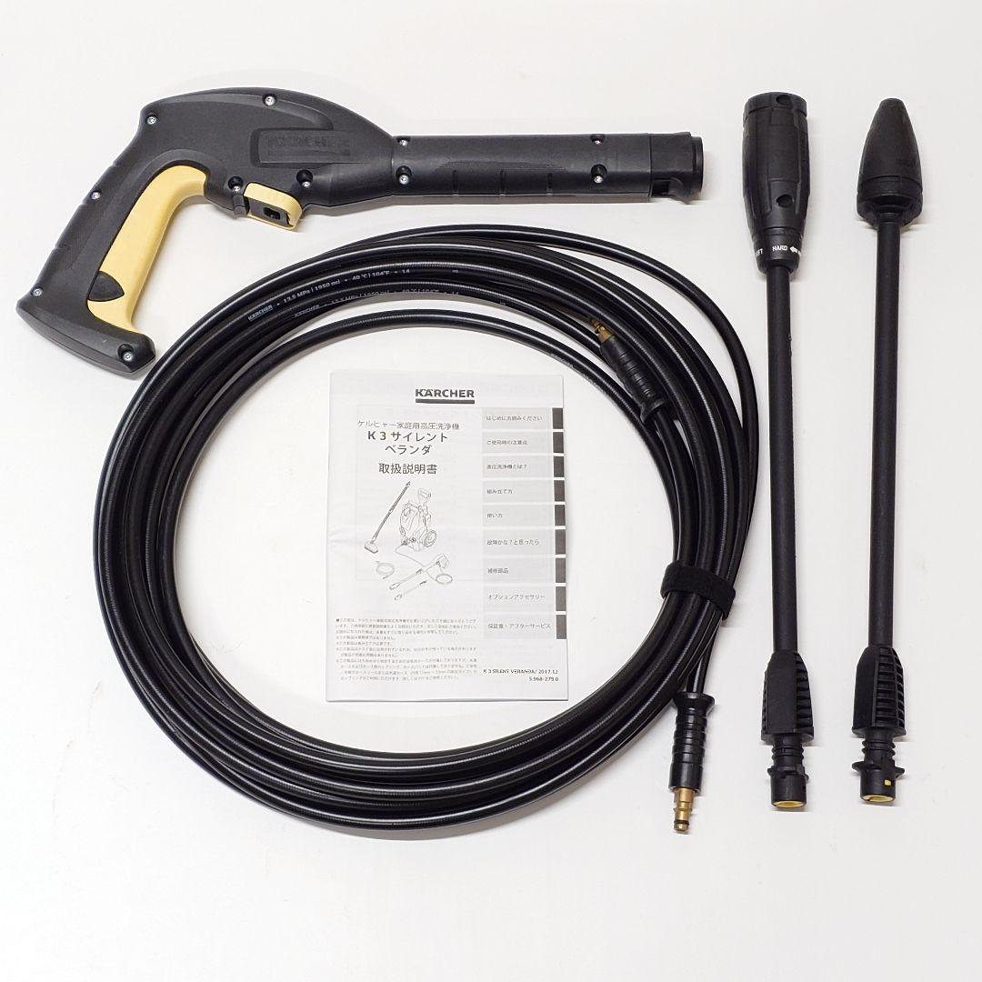 KARCHER K3 SILENT 高圧洗浄機 60Hz 西日本 ケルヒャー
