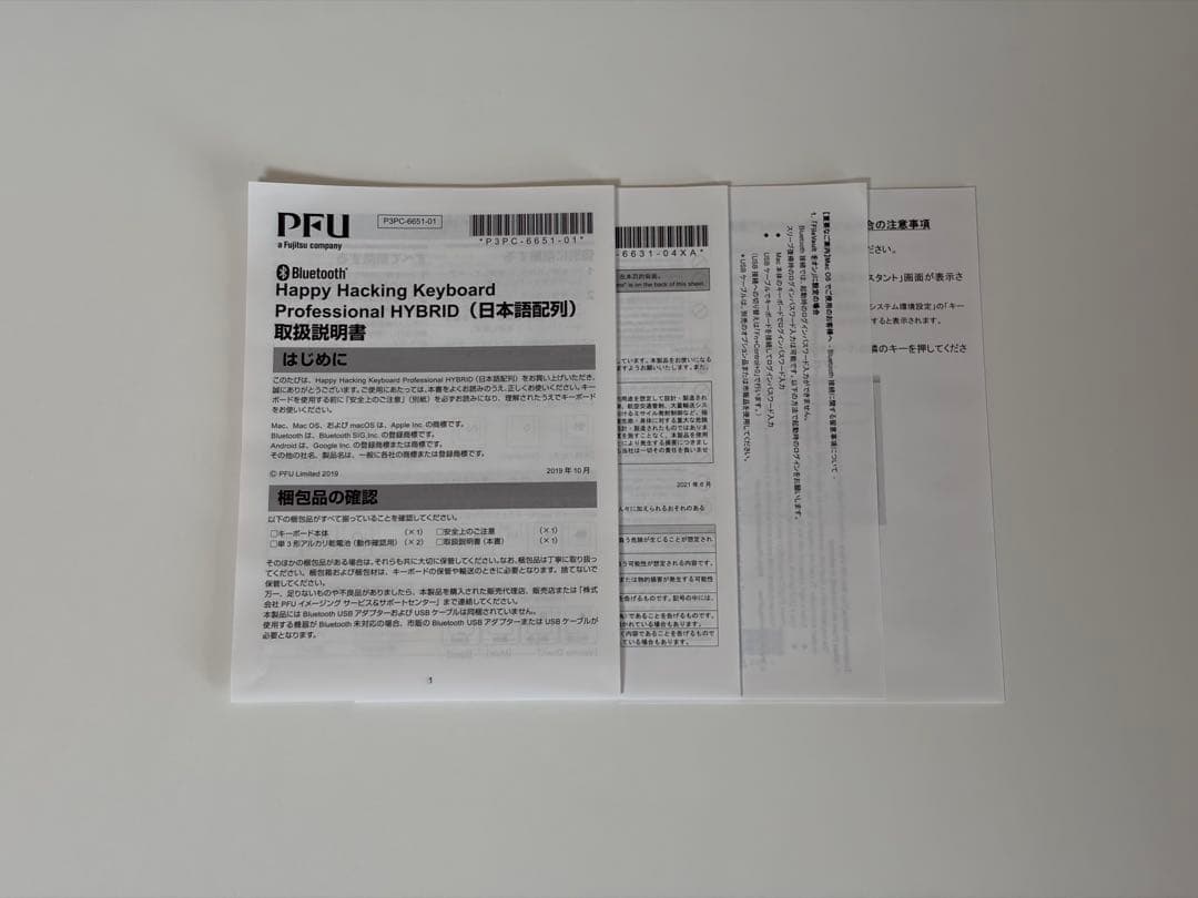 う*の様 HHKB Professional HYBRYD Type-S 日本語