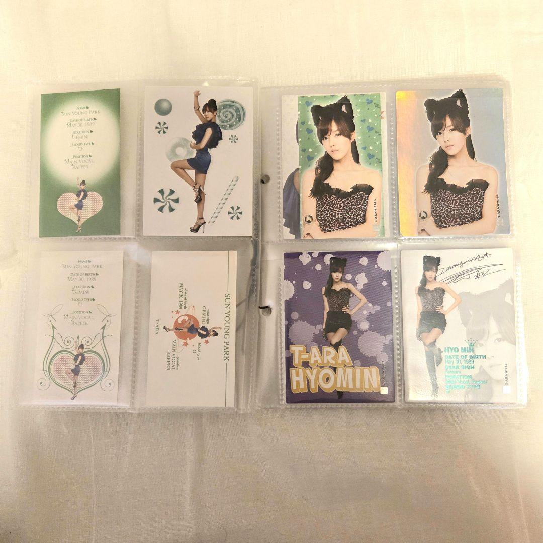 美品 廃盤品 T-ARA ヒョミン スタコレ 60枚セット