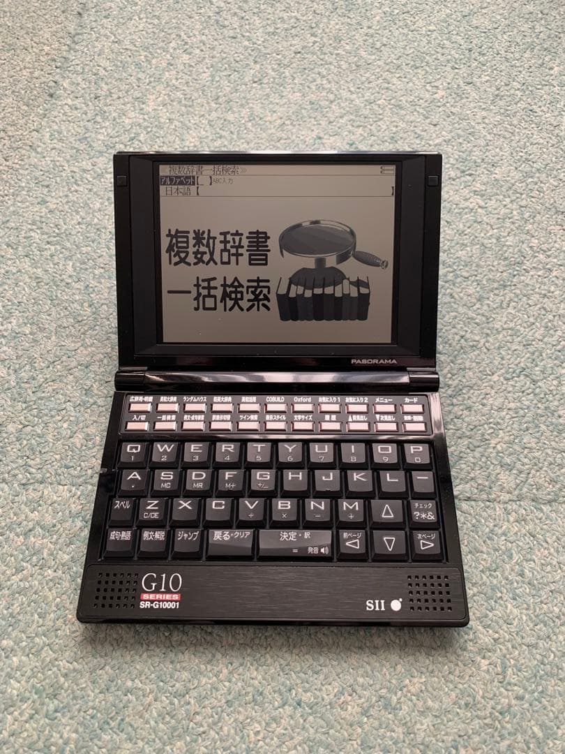 【希少】SII PASORAMA SR-G10001　クレードル