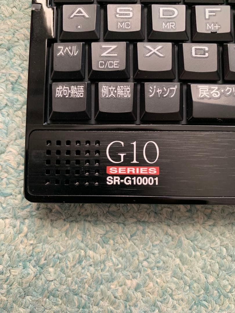 【希少】SII PASORAMA SR-G10001　クレードル