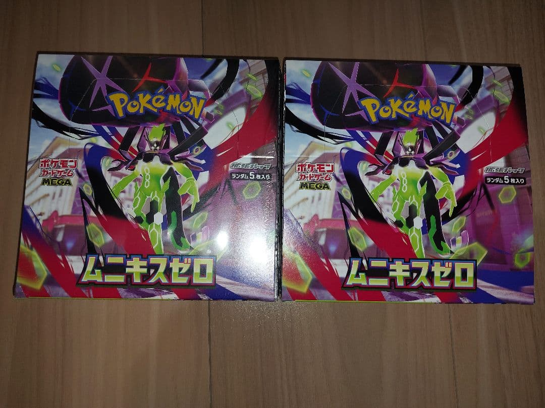 ポケモンカードゲーム ムニキスゼロ 2個セット