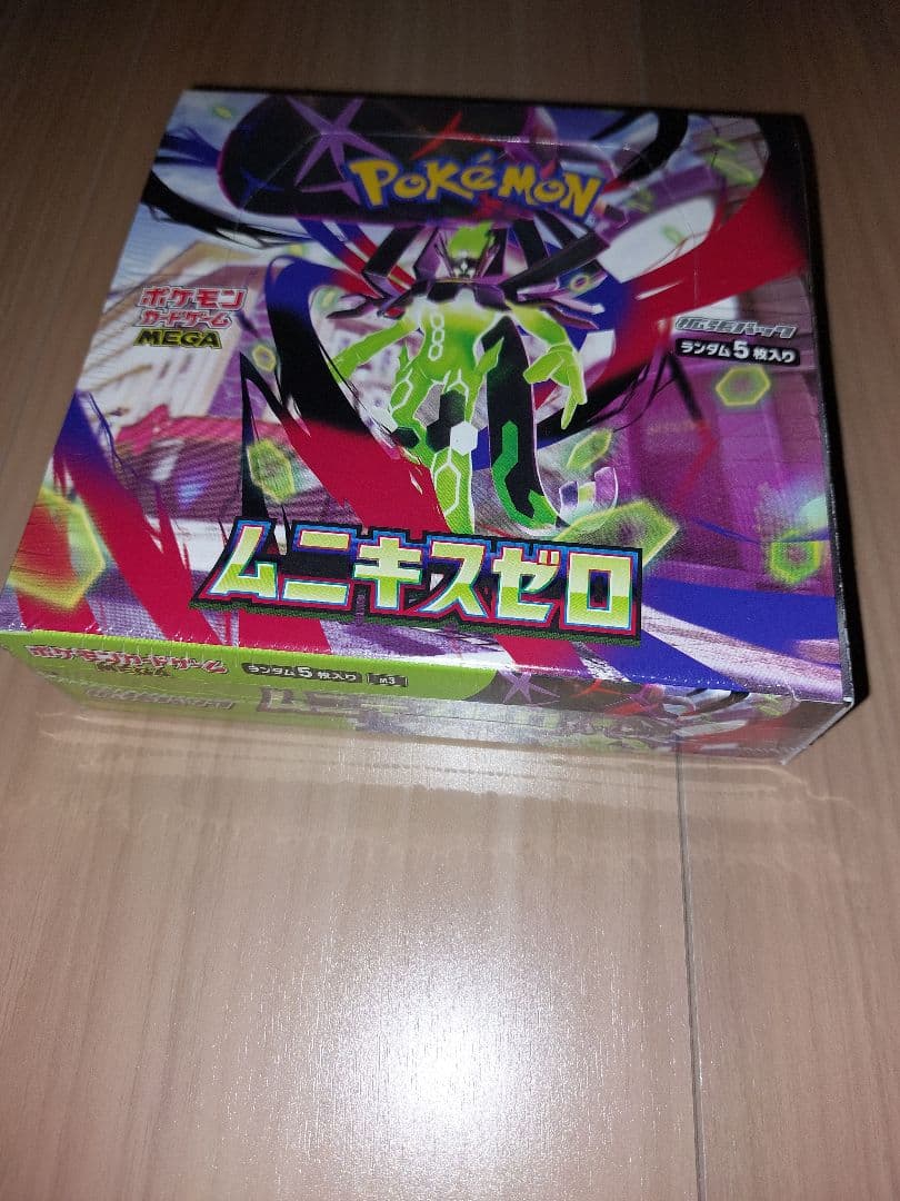 ポケモンカードゲーム ムニキスゼロ 2個セット