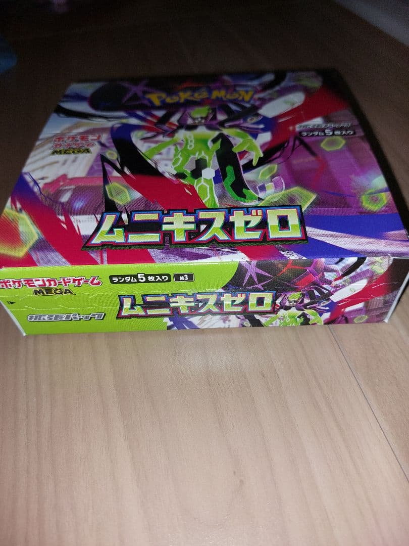 ポケモンカードゲーム ムニキスゼロ 2個セット