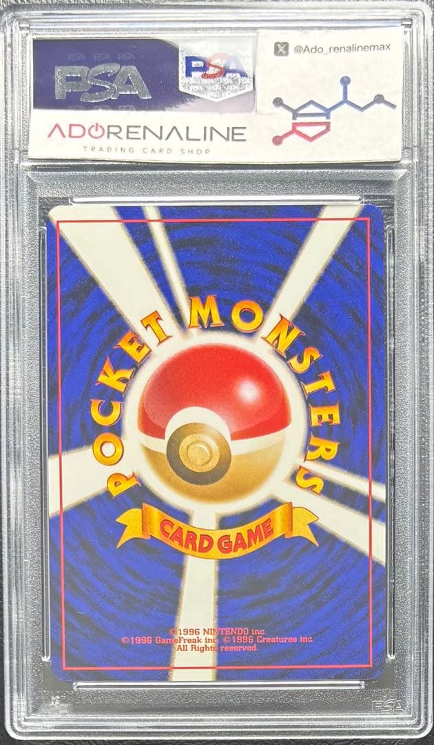 【PSA10】ポケカ ポニータ クイックスターターギフトボックス