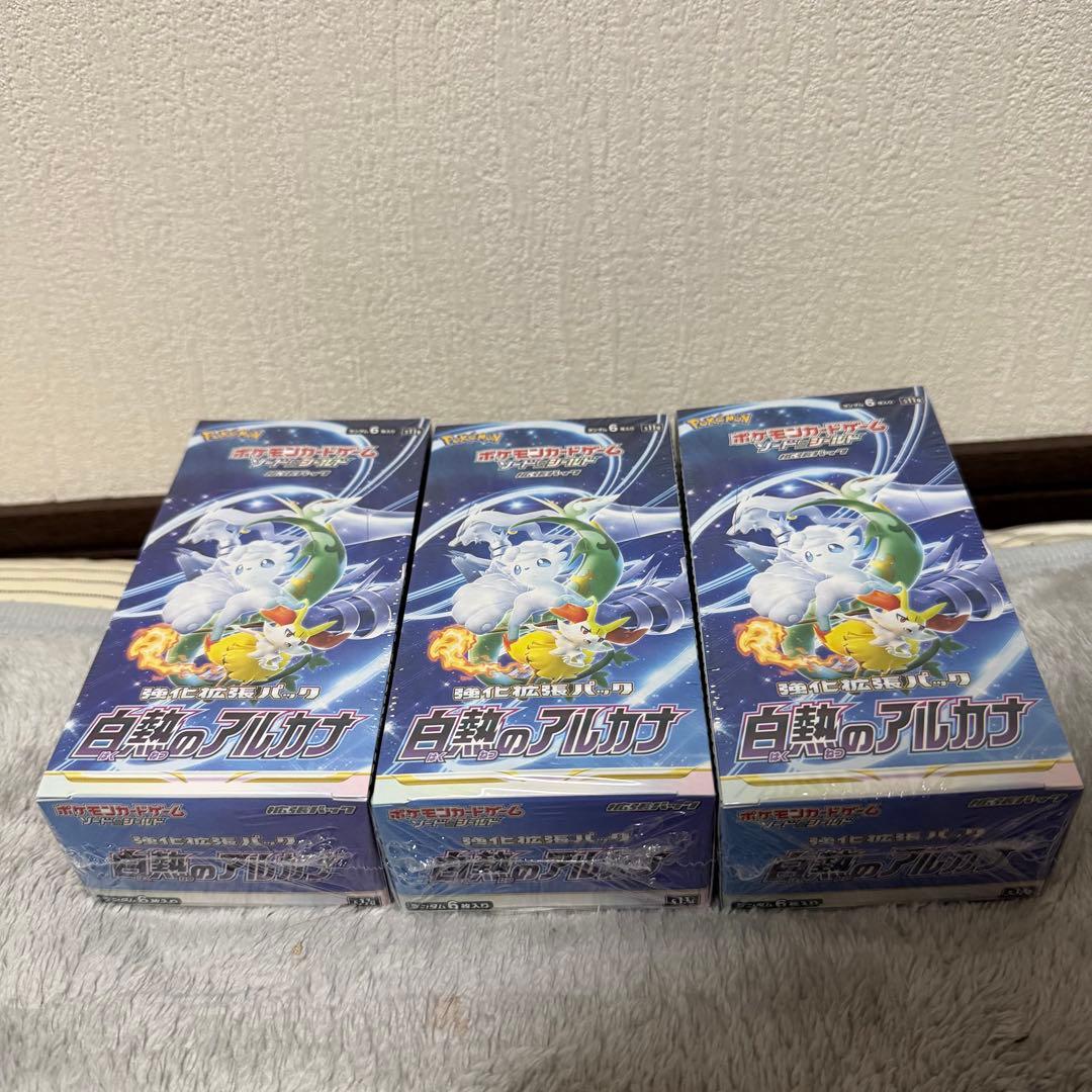 ポケモンカード　白熱のアルカナ　新品、未開封　シュリンク付き　3box