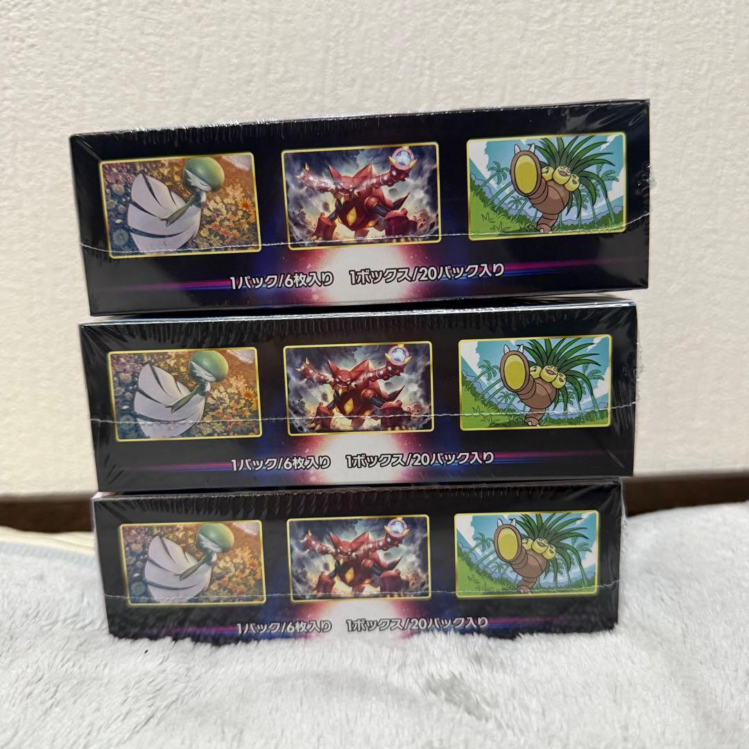 ポケモンカード　白熱のアルカナ　新品、未開封　シュリンク付き　3box