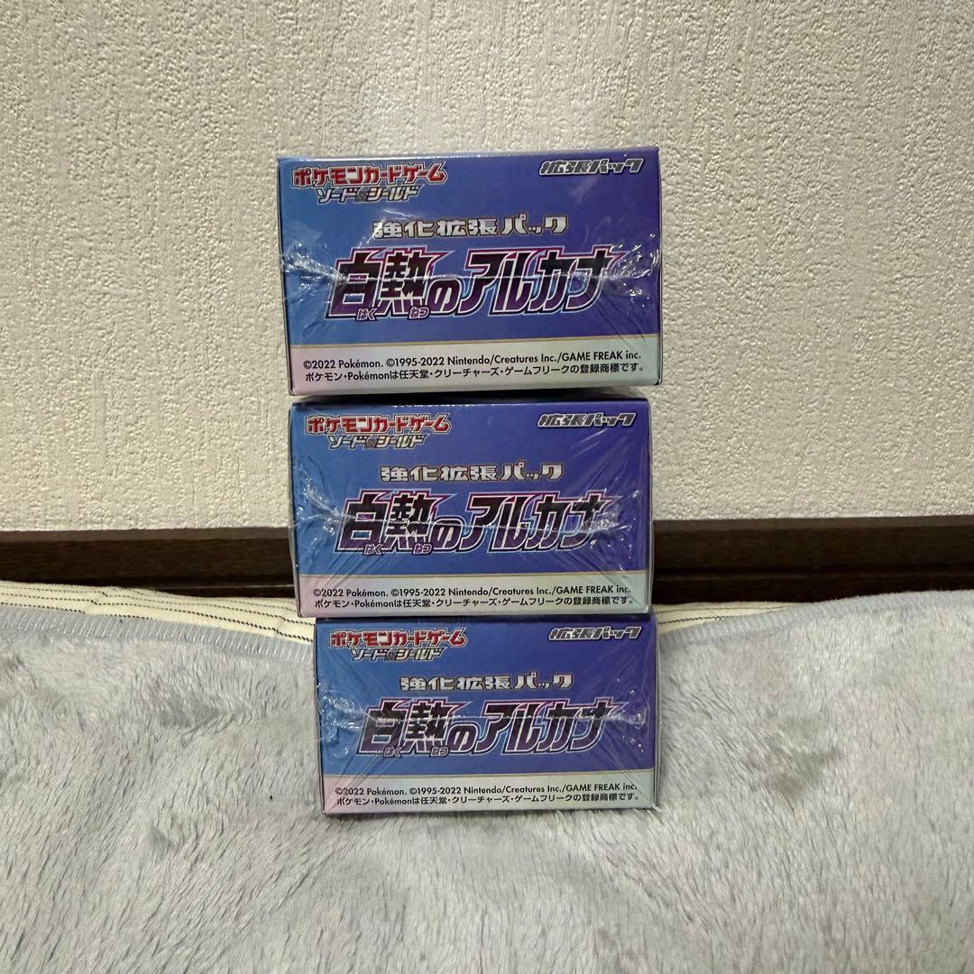 ポケモンカード　白熱のアルカナ　新品、未開封　シュリンク付き　3box