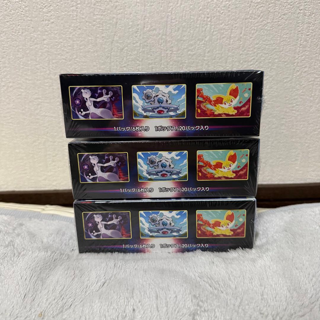 ポケモンカード　白熱のアルカナ　新品、未開封　シュリンク付き　3box