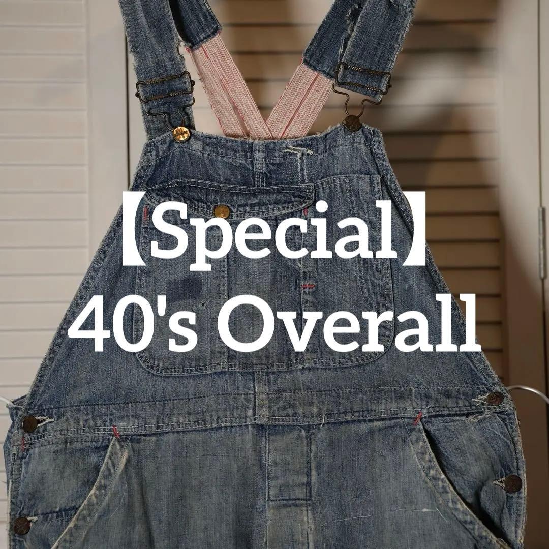 【Special】【40's】 デニム オーバーオール BLUE BELL