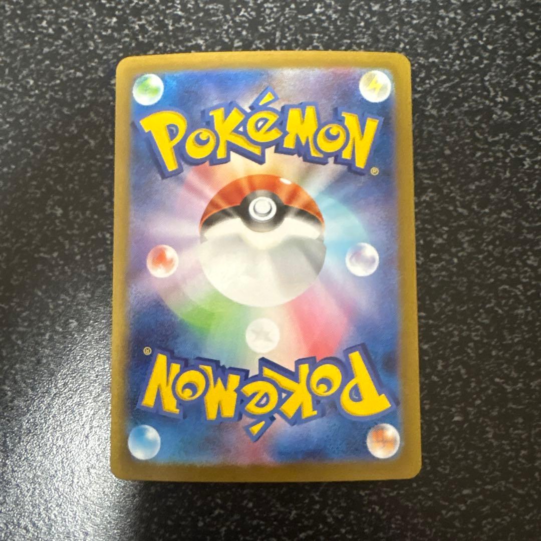 ポケカ メガサーナイトEX SAR