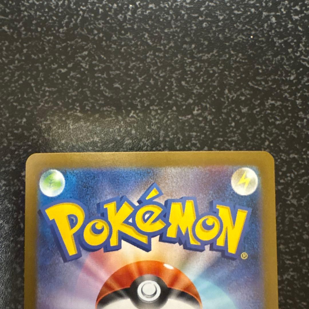 ポケカ メガサーナイトEX SAR