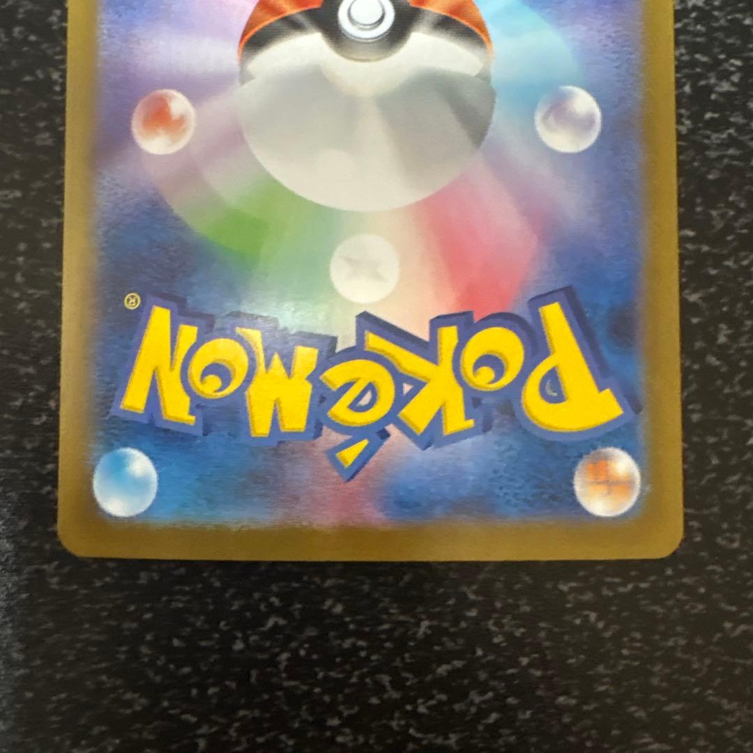 ポケカ メガサーナイトEX SAR