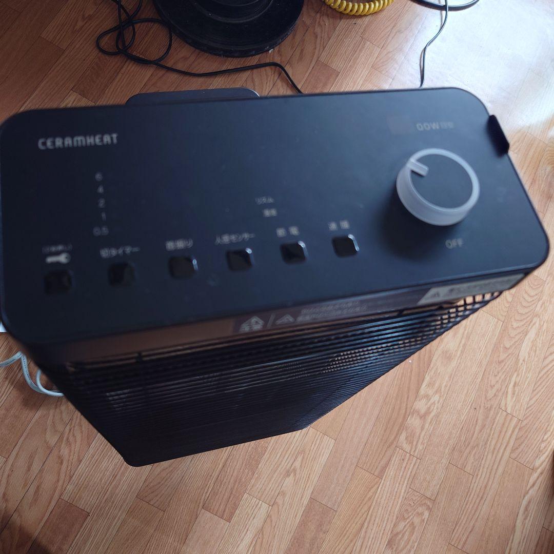 セラムヒート ダイキン ERFT11ZS-T 遠赤外線ヒーター