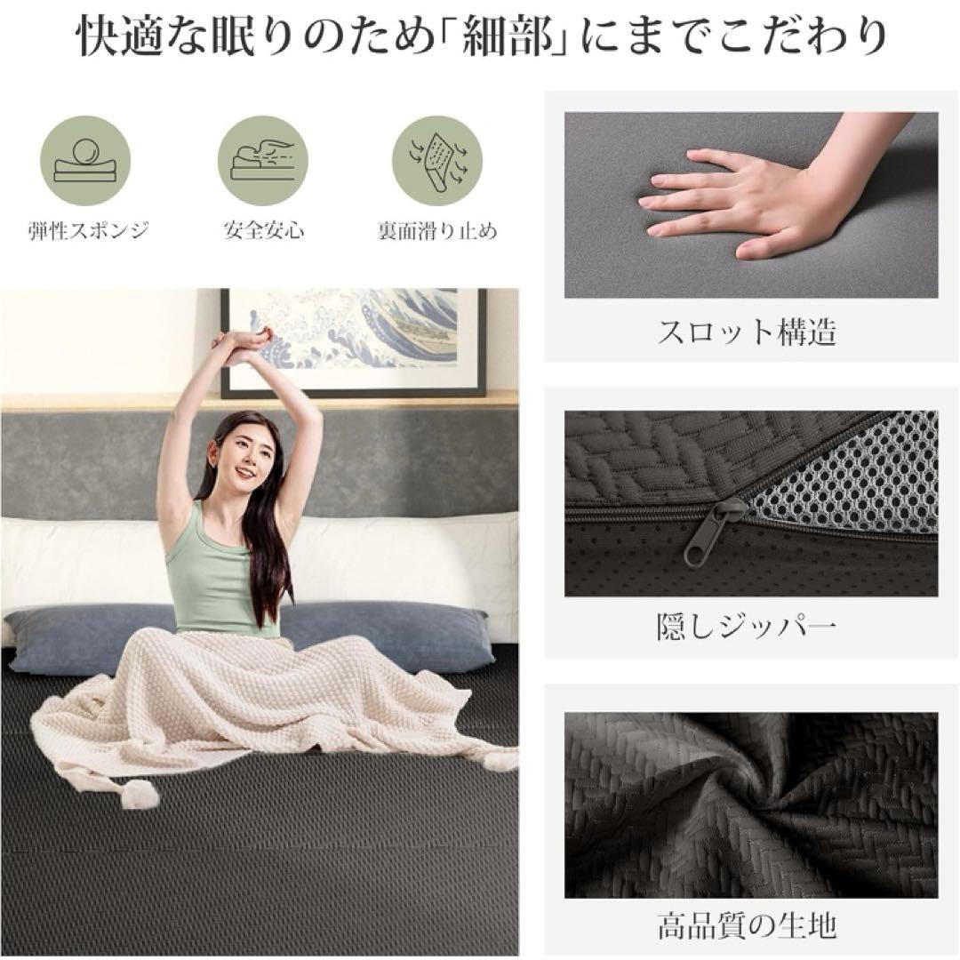 【大セール】マットレス　ダブル　快適睡眠　三つ折り　6cm ブラック