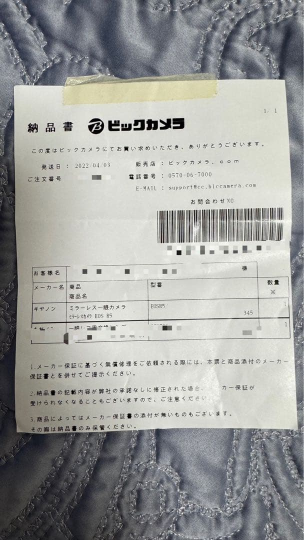 Canon EOS R5 ボディ、 シャッター回数3万未満