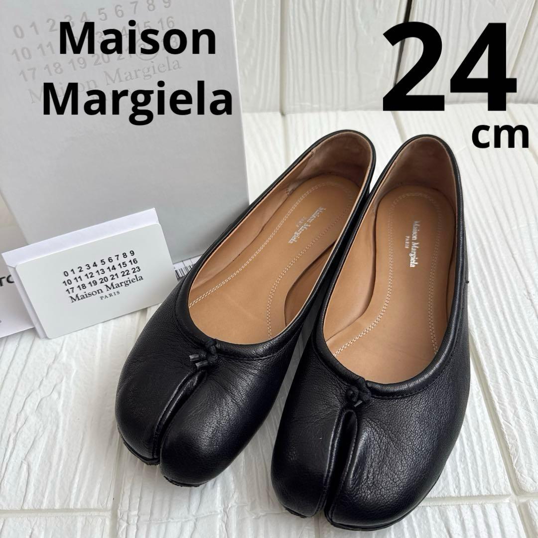 Maison Margiela マルジェラ タビ バレエシューズ 足袋 24cm