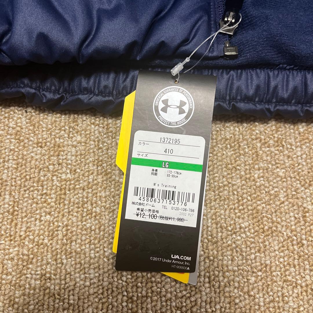新品未使用 タグ付き アンダーアーマー ジャケット パンツ　セットアップ