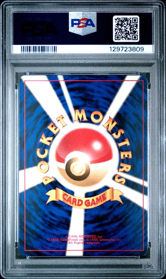 イーブイ_プレミアムファイル2 PROMO 第2世代（★neo・★VS・★we…