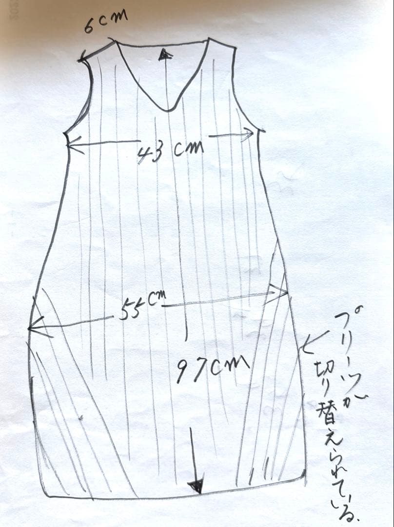 イッセイミヤケ　プリーツプリーズチュニック