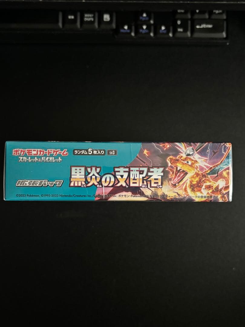 ポケモンカード 黒煙の支配者BOX シュリンク付　ポケセン