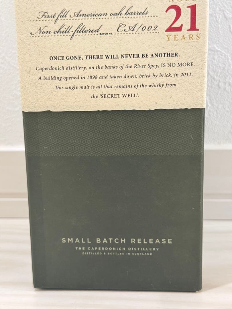 未開栓★ キャパドニック21年 閉鎖蒸留所 バッチ2 002 48％ 700ml