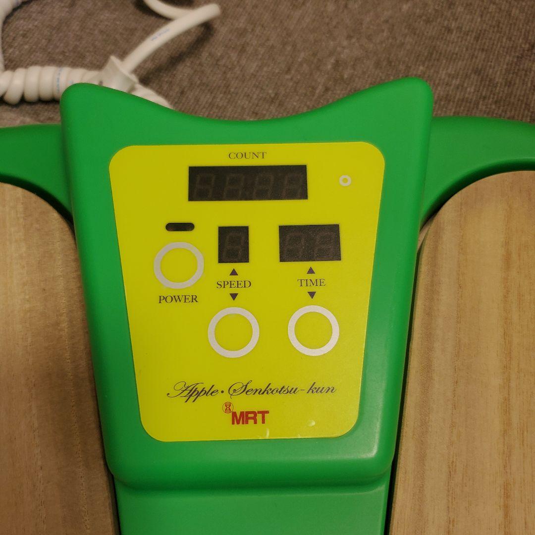 MRT アップル センコツくん 取扱説明書付き