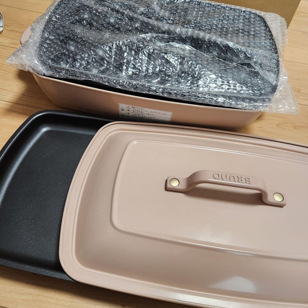 BRUNO ブルーノ グランデ　ホットプレート　ピンクベージュ