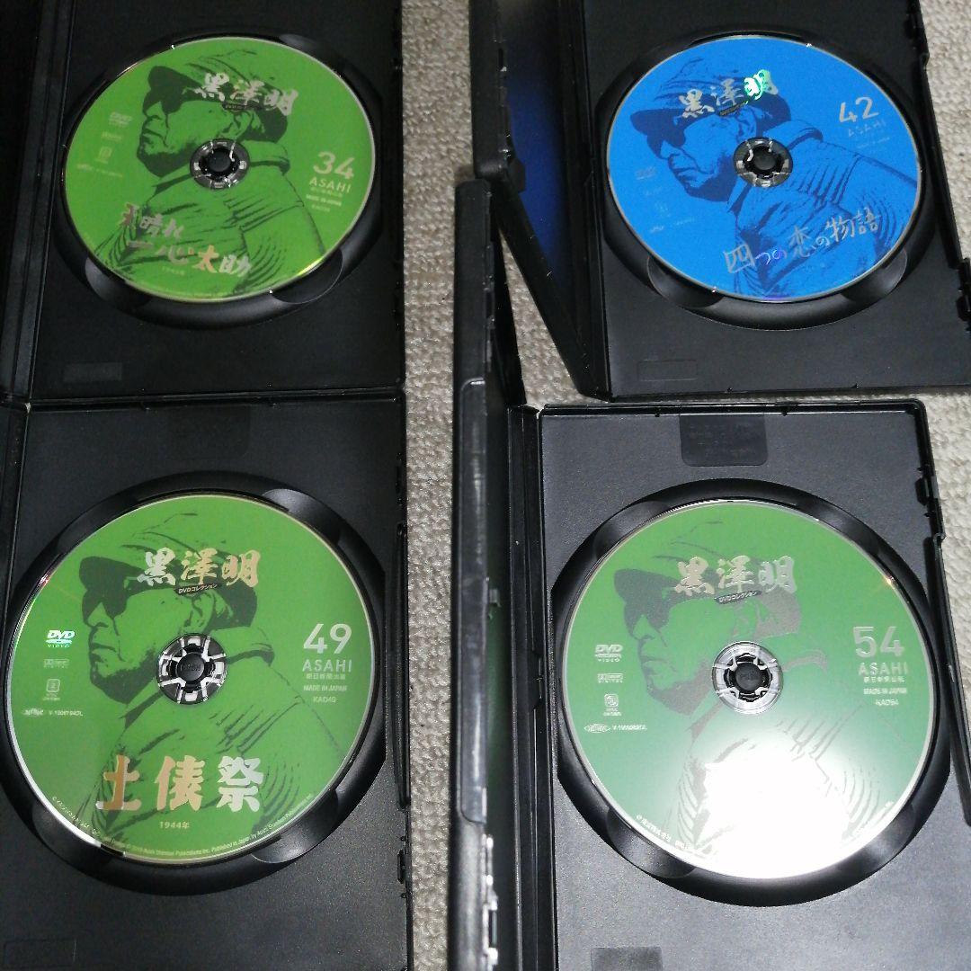 ★「黒澤明 DVDコレクション」 ★11巻 (DVD のみ)