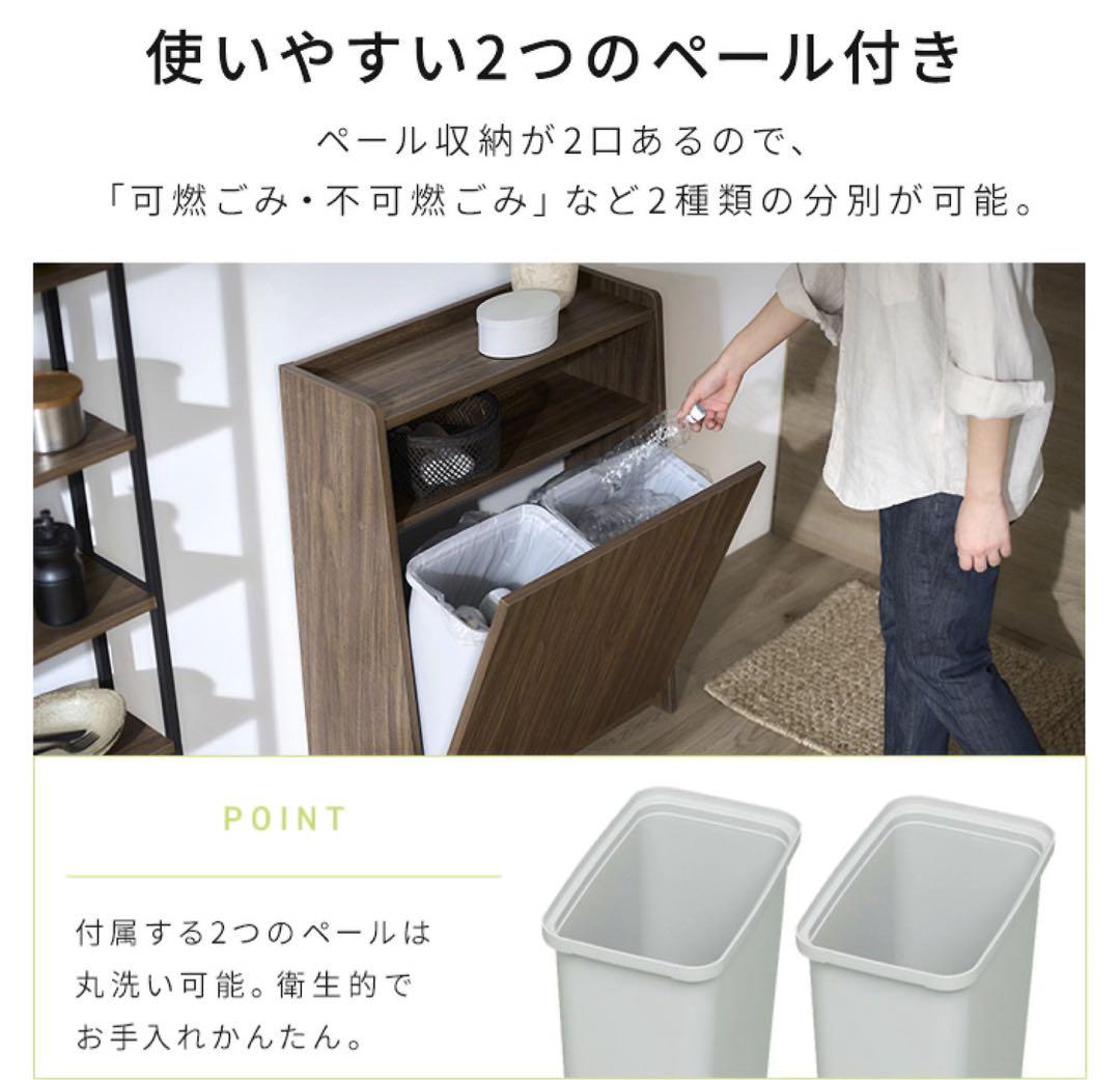 ゴミ箱 おしゃれ 棚 スリム 分別 カウンター ヴィンテージ アイリスオーヤマ