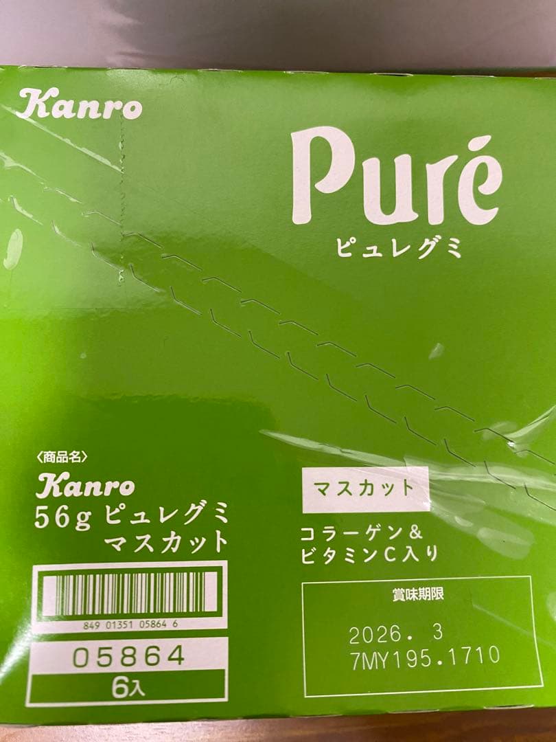 お菓子詰め合わせ　アミューズメント品