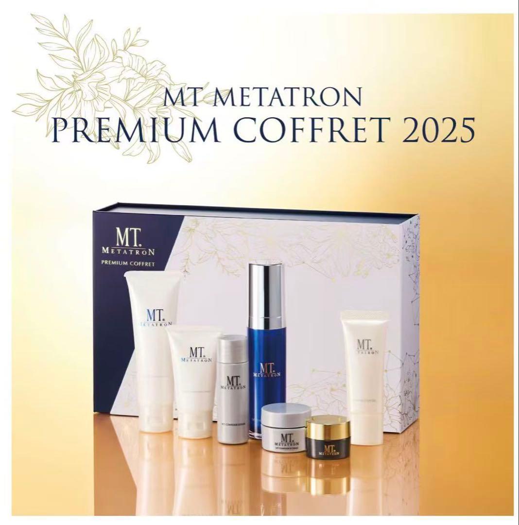 トライアルセット・サンプル MT TRON PREMIUM COFFRET 2025